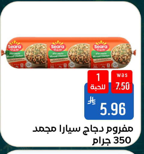 available at شبرا الطائف in مملكة العربية السعودية, السعودية, سعودية - الطائف