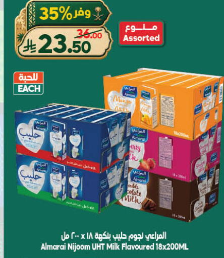 available at الدكان in مملكة العربية السعودية, السعودية, سعودية - جدة