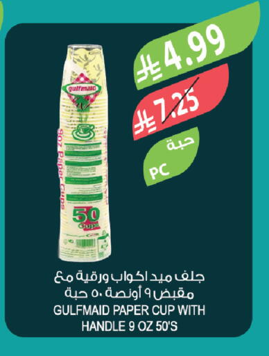 available at Farm  in KSA, Saudi Arabia, Saudi - Tabuk