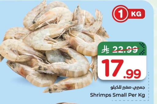 available at Nesto in KSA, Saudi Arabia, Saudi - Jubail