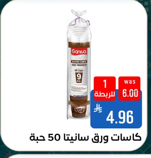 available at شبرا الطائف in مملكة العربية السعودية, السعودية, سعودية - الطائف
