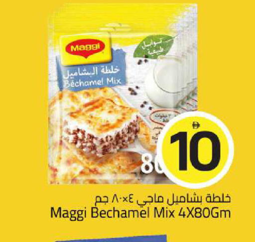 available at مارك & سيف in الإمارات العربية المتحدة , الامارات - الشارقة / عجمان