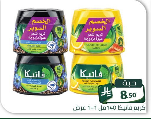 available at تخفيضات العائلة in مملكة العربية السعودية, السعودية, سعودية - الرياض