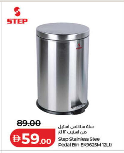 available at لولو هايبرماركت in الإمارات العربية المتحدة , الامارات - أم القيوين‎