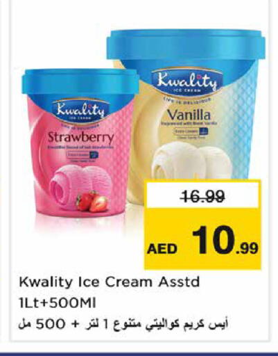 Strawberry Vanilla available at Nesto Hypermarket in UAE - Sharjah / Ajman