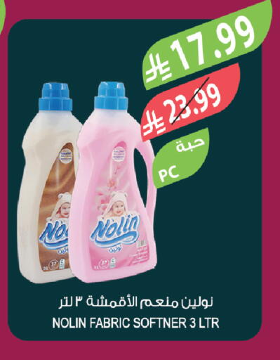 available at Farm  in KSA, Saudi Arabia, Saudi - Al-Kharj