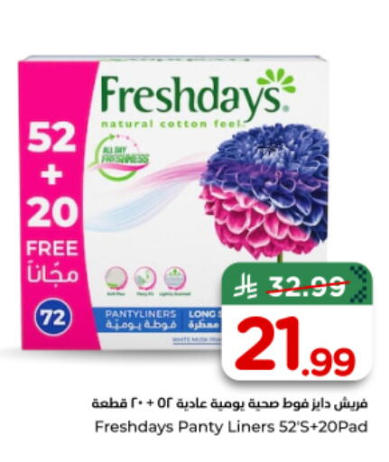 available at Nesto in KSA, Saudi Arabia, Saudi - Al-Kharj