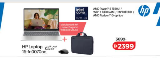 available at Lulu Hypermarket in UAE - Umm al Quwain