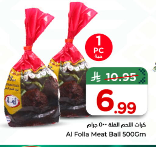 available at Nesto in KSA, Saudi Arabia, Saudi - Buraidah