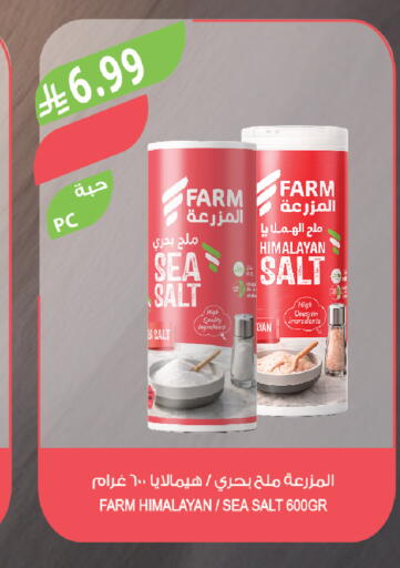 available at Farm  in KSA, Saudi Arabia, Saudi - Al Khobar