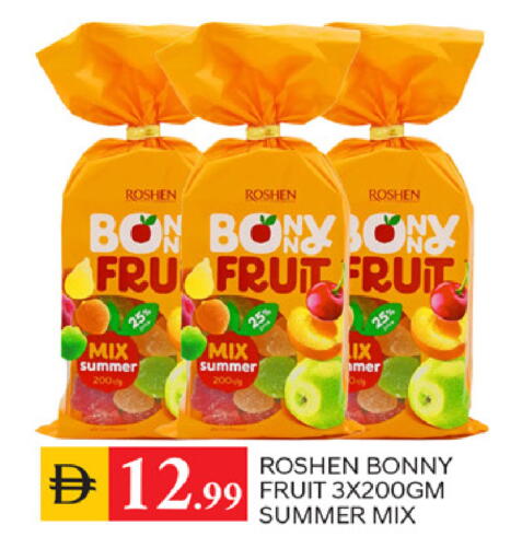 available at TALAL MARKET in UAE - Sharjah / Ajman