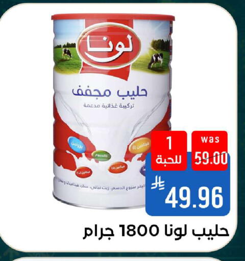 available at شبرا الطائف in مملكة العربية السعودية, السعودية, سعودية - الطائف