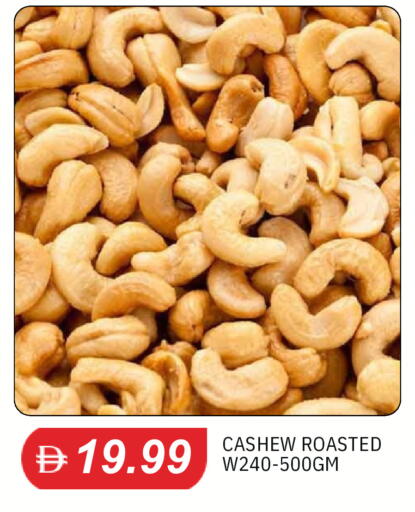 available at TALAL MARKET in UAE - Sharjah / Ajman