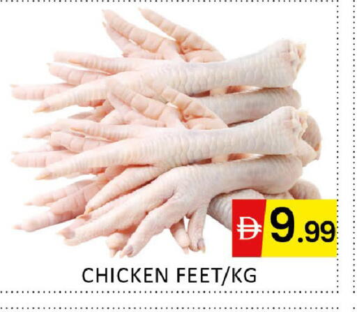 available at المدينة in الإمارات العربية المتحدة , الامارات - دبي