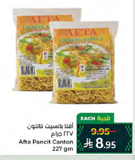 available at Kabayan Hypermarket in KSA, Saudi Arabia, Saudi - Jeddah