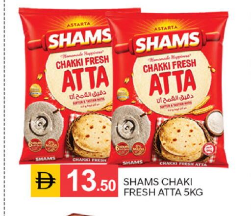 available at TALAL MARKET in UAE - Sharjah / Ajman