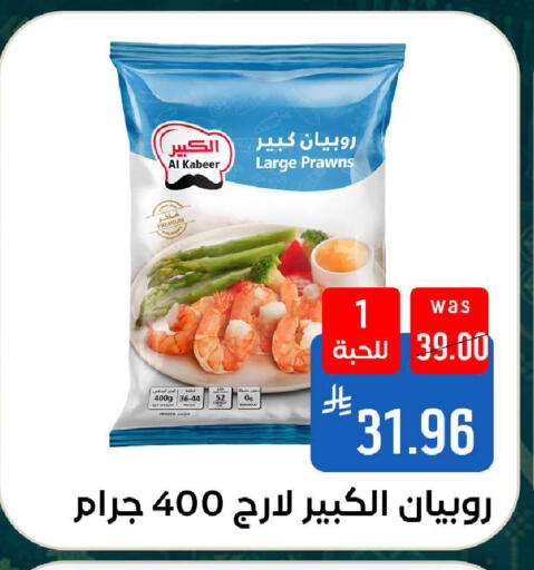 available at شبرا الطائف in مملكة العربية السعودية, السعودية, سعودية - الطائف