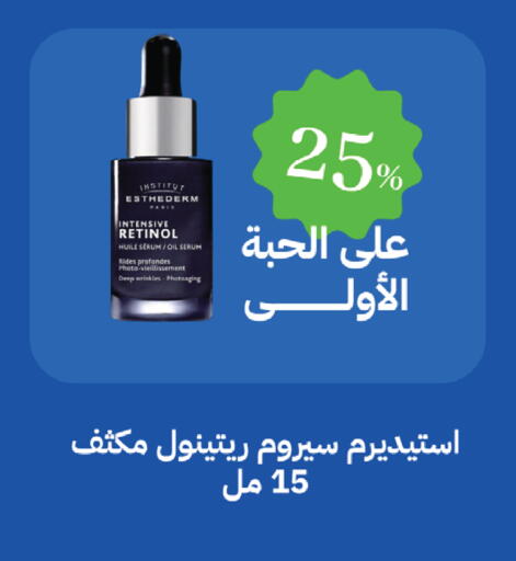 available at Ghaya pharmacy in KSA, Saudi Arabia, Saudi - Jeddah