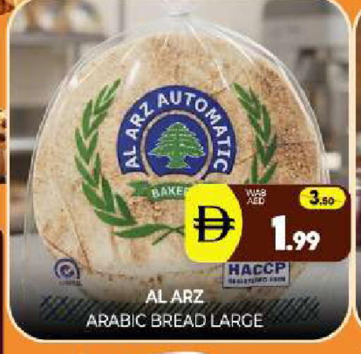 available at Al Madina  in UAE - Sharjah / Ajman