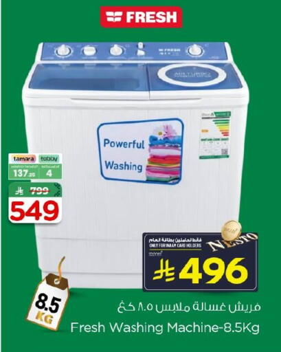 available at Nesto in KSA, Saudi Arabia, Saudi - Al Khobar