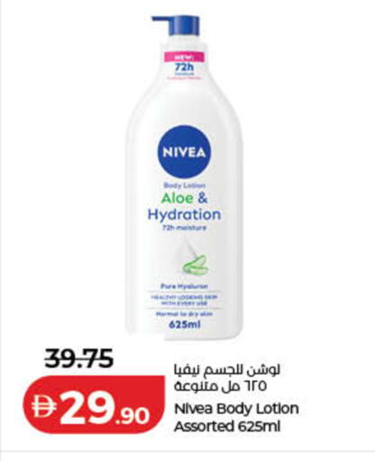 available at Lulu Hypermarket in UAE - Sharjah / Ajman