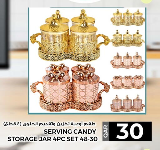 available at روابي هايبرماركت in قطر - الشمال