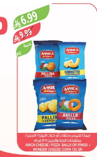 available at المزرعة in مملكة العربية السعودية, السعودية, سعودية - تبوك