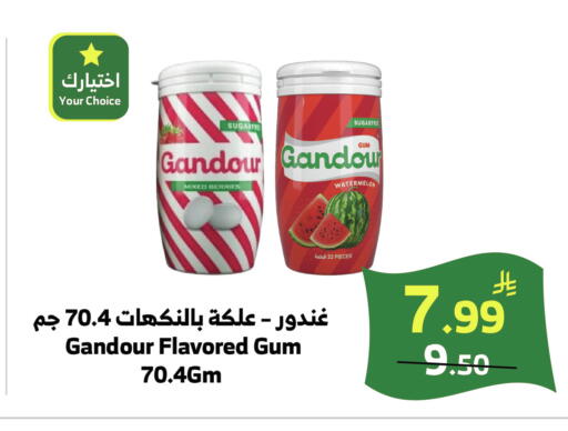 Watermelon available at الراية in مملكة العربية السعودية, السعودية, سعودية - خميس مشيط