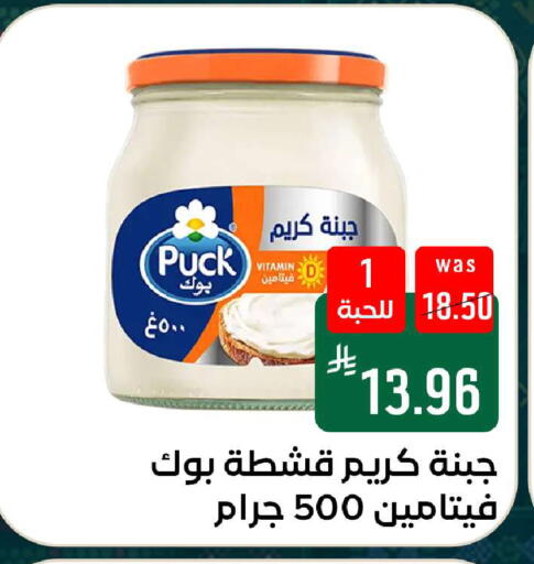 available at شبرا الطائف in مملكة العربية السعودية, السعودية, سعودية - الطائف