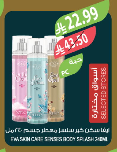 available at Farm  in KSA, Saudi Arabia, Saudi - Al-Kharj