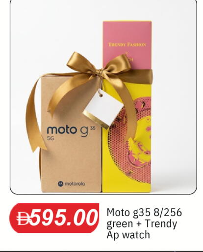 available at TALAL MARKET in UAE - Sharjah / Ajman