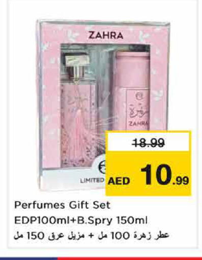 available at Nesto Hypermarket in UAE - Sharjah / Ajman