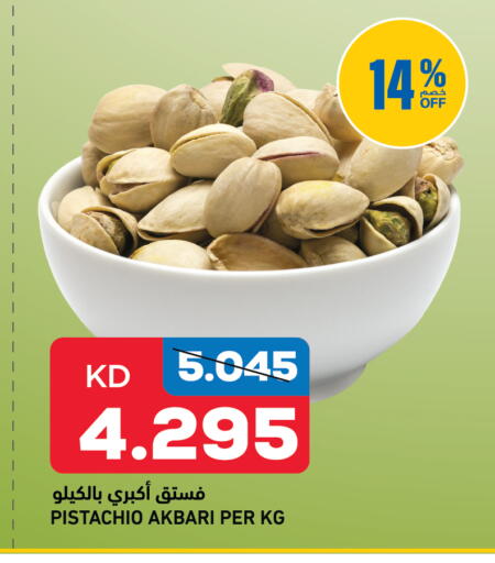 available at Oncost in Kuwait - Kuwait City