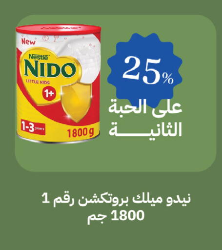 available at Ghaya pharmacy in KSA, Saudi Arabia, Saudi - Jeddah