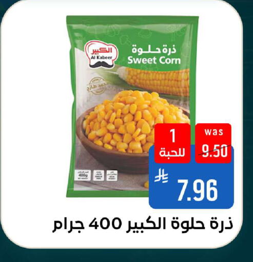 available at شبرا الطائف in مملكة العربية السعودية, السعودية, سعودية - الطائف