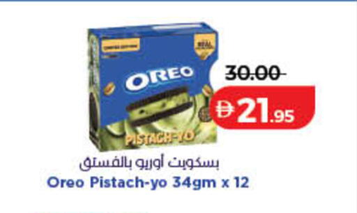 available at لولو هايبرماركت in الإمارات العربية المتحدة , الامارات - أم القيوين‎