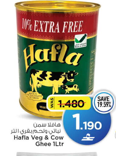 available at MARK & SAVE in Oman - Muscat
