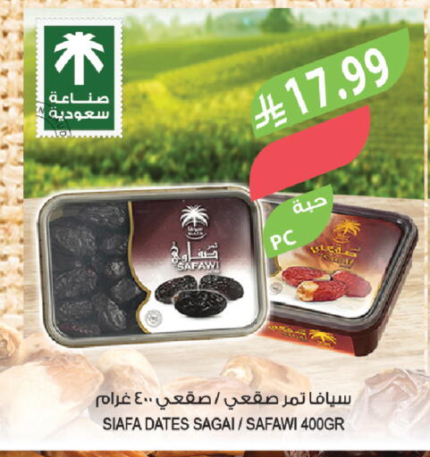 available at المزرعة in مملكة العربية السعودية, السعودية, سعودية - تبوك