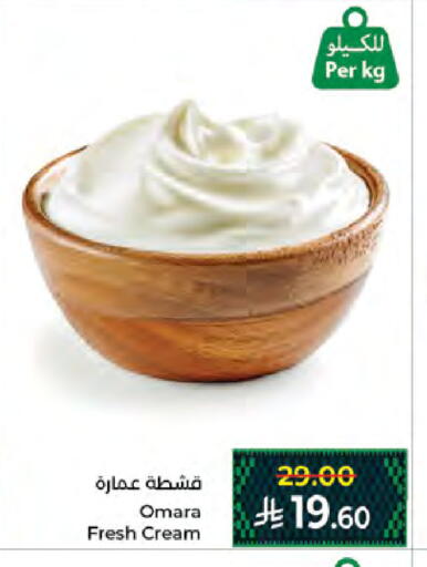 available at Kabayan Hypermarket in KSA, Saudi Arabia, Saudi - Jeddah