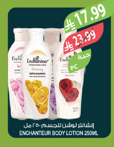 available at Farm  in KSA, Saudi Arabia, Saudi - Tabuk