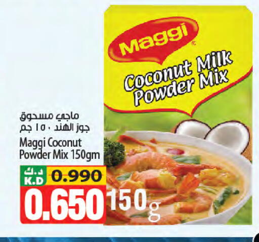 Coconut Mango available at Mango Hypermarket  in Kuwait - Kuwait City