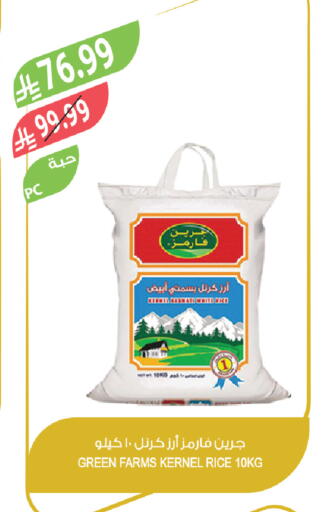 available at Farm  in KSA, Saudi Arabia, Saudi - Al-Kharj