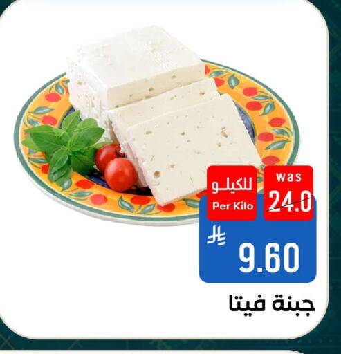 available at شبرا الطائف in مملكة العربية السعودية, السعودية, سعودية - الطائف