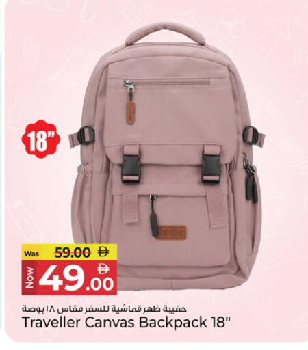 available at Kenz Hypermarket in UAE - Sharjah / Ajman