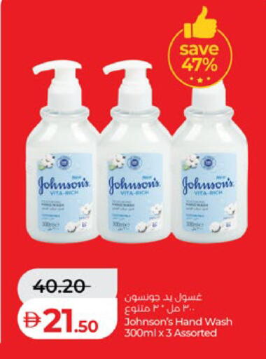 available at لولو هايبرماركت in الإمارات العربية المتحدة , الامارات - أبو ظبي