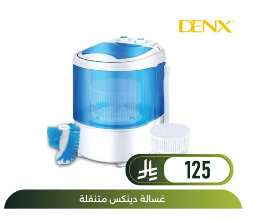 available at Family Discount in KSA, Saudi Arabia, Saudi - Dammam
