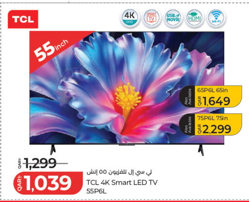 available at LuLu Hypermarket in Qatar - Al-Shahaniya