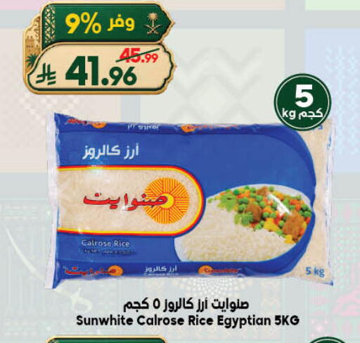 available at الدكان in مملكة العربية السعودية, السعودية, سعودية - جدة