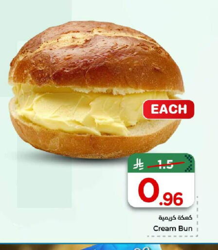 available at Hyper Al Wafa in KSA, Saudi Arabia, Saudi - Al-Kharj
