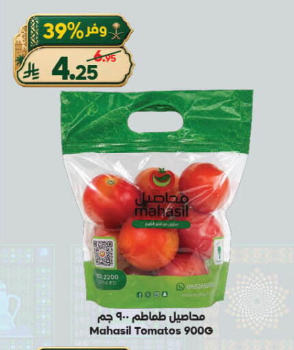 available at الدكان in مملكة العربية السعودية, السعودية, سعودية - جدة